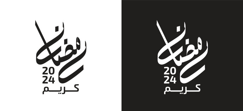 Ramadan Kareem Arabic Calligraphy greeting card. Translation: "Generous Ramadan".	
