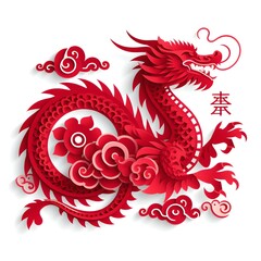 Traditional Chinese Paper Cut Dragon: