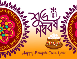 Illustration of bengali new year with Bengali text Subho Nababarsha meaning Heartiest Wishing for Happy New Year  - obrazy, fototapety, plakaty