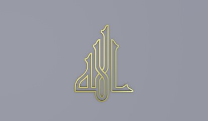 gold Arabic Calligraphy gold metallic modernized typography 3D look	