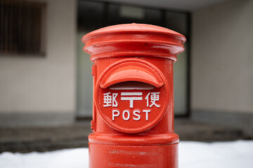 View of a red post box