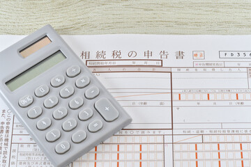 相続税の申告書と電卓