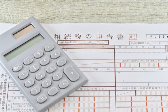 相続税の申告書と電卓