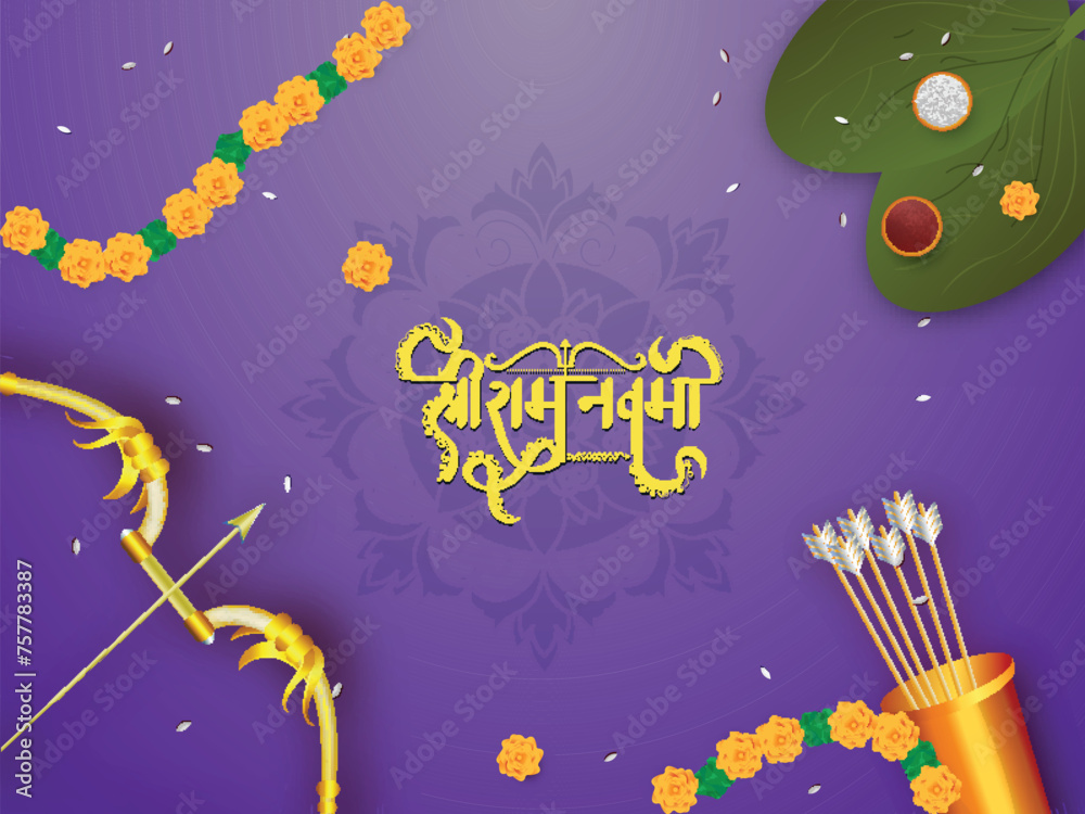 Wall mural shri ram navami (birthday of lord rama) greeting card with top view of golden archery bow, quiver, a