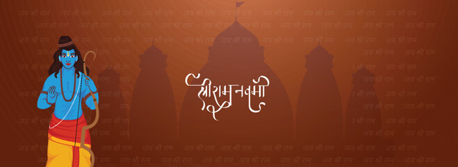 Shri Ram Navami (Birthday of Lord Rama) Celebration Banner Design with Lord Rama Avatar on Hindi Text Jai Shri Ram Pattern and Brown Silhouette Temple Background.