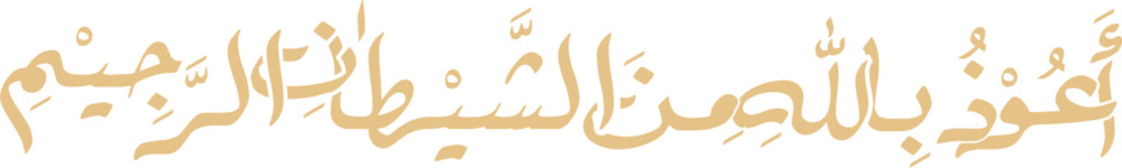 Obraz premium Auzu Billahe Minash Shaitaan e Rajeem hand calligraphy style