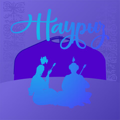 Postcard Nauryz, Holiday in Kazakhstan, stylish beautiful inscription, calligraphic text, March 22, chic background, flowers, gradient