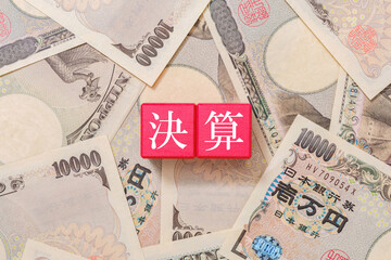 決算　株式投資　一万円札