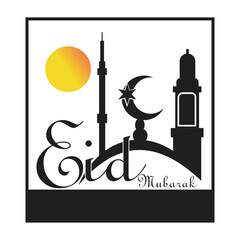 Eid mubarak logo design simple concept Premium Vector