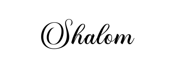 Shalom – Beautiful Calligraphy