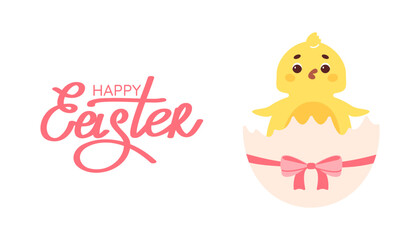 Cartoon chicken hatched out of an egg shell tied with bow. Poster with inscription. Vector flat banner, greeting card.