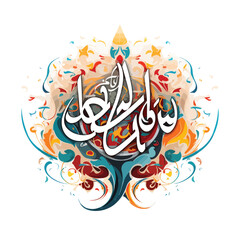 Beautiful design featuring Arabic calligraphy 