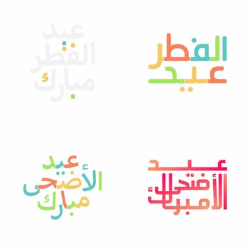 Chic Eid Mubarak Lettering Collection Arabic Script