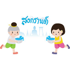 Songkran festival kids thai Traditional enjoy splashing water Thailand New Year Day travel Thailand concept. Translation Songkran