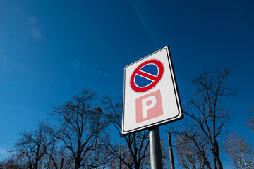 road sign indicating space with no parking except for pregnant women, or pregnant mothers. parking...