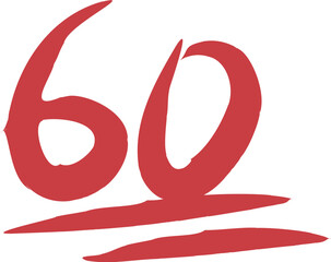 손으로 그린 숫자 점수 알파벳 