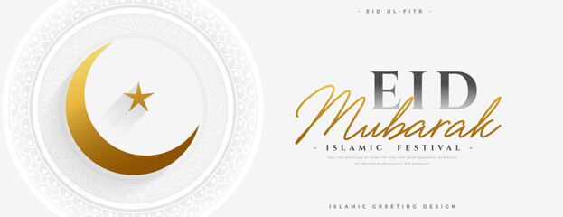 muslim festival eid mubarak religious banner with golden moon - 759387762