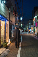 Nightlife Stories: Exploring Kichijoji After Dark