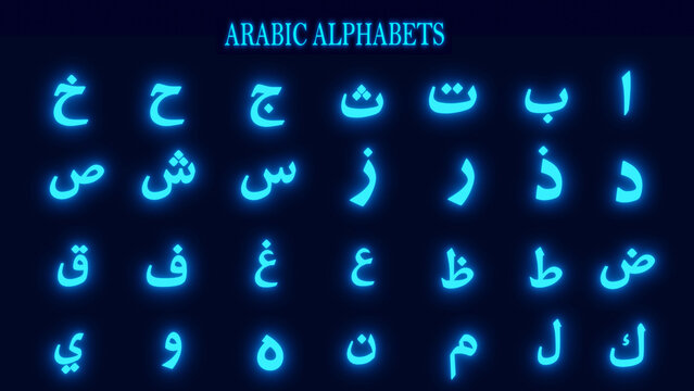 NEON ARABIC ALPHABETS