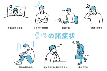 うつの諸症状に悩んでいる男性のセット
