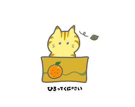 捨て猫 Images – Browse 860 Stock Photos, Vectors, and Video