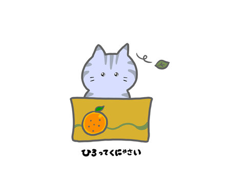 捨て猫 Images – Browse 860 Stock Photos, Vectors, and Video