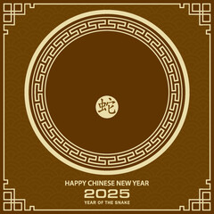 Happy Chinese new year 2025 Zodiac sign, year of the Snake