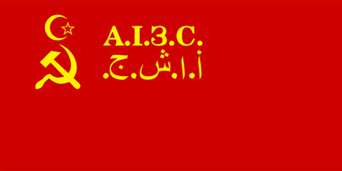 Flag of the Azerbaijan Soviet Socialist Republic (1924-1927)