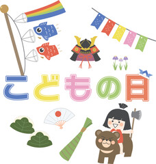こどもの日のイラストロゴ3