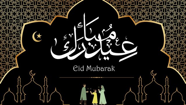 Eid Mubarak Arabic calligraphy design Eid ul fiter 