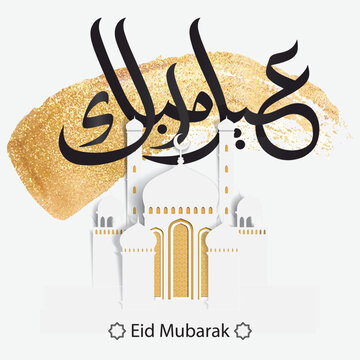 luxury eid mubarak mosque islamic Paper season card