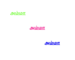 Fototapeta na wymiar Mother text art from tamil language . background is white color. vector design.
