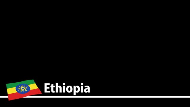 エチオピアの国旗と国名が画面下部に現れます。背景はアルファチャンネル(透明)です。