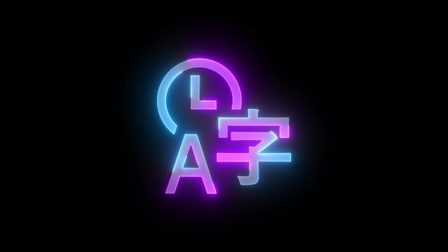 Neon time language icon cyan purple color glowing animation black background