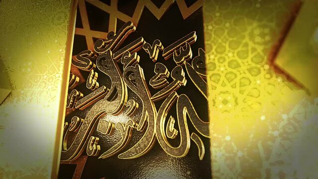 Luxurious islamic intro design : allahu akbar islamic calligraphy means : allah is the greatest