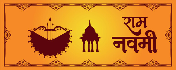 Happy Ram Navami cultural Banner Hindu festival vertical post wishes celebration card Ram Navami celebration background