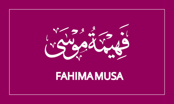 FAHIMAMUSA Name in  Calligraphy logo