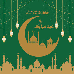 eid mubarak 2.eps
