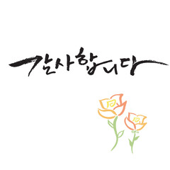 C_가정의 달 문구-03