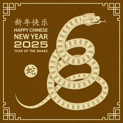 Happy Chinese new year 2025 Zodiac sign, year of the Snake