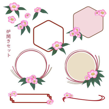 Japanese camellia wood frame set