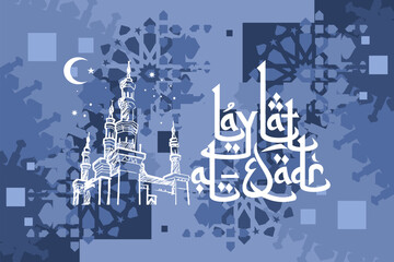 Translation: Night of Decree. Laylat al-Qadr (Night of Decree) lettering greeting card design. vector illustration