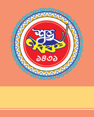 Happy Bengali New Year Bangla Typography and Calligraphy,