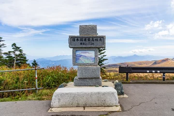 Fotobehang 日本の風景　壮大な絶景　秋の渋峠　日本国道最高地点の碑 © Yuta1127