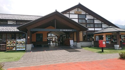 道の駅 川場田園プラザ