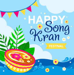 Songkran thailand festival flowers in a water bowl water splashing on cloud and sun leaves poster banner