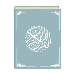 Qur_an Illustration Ramadhan