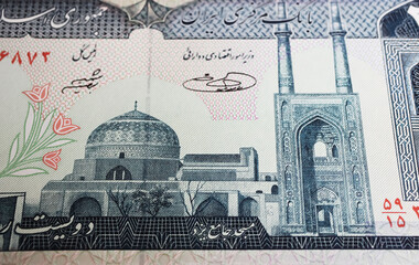 Jameh Mosque of Yazd on Iran 200 Rial currency banknote