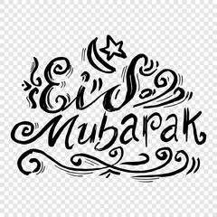 Eid Mubarak, sketch and illustration