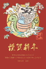 年賀状　2025　宝船　巳年　巳　へび年　墨絵　水彩　筆文字　かわいい　正月　イラスト素材